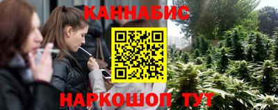 спайс Славянск-на-Кубани
