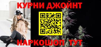 герыч Абинск