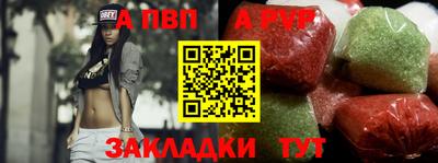 метамфетамин Азнакаево