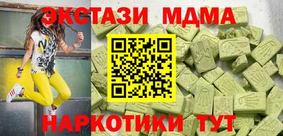 ALPHA PVP Мариинск