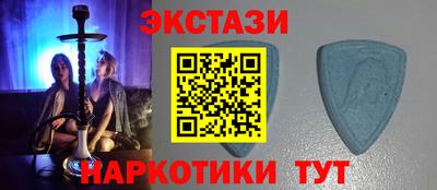 ALPHA PVP Мариинск