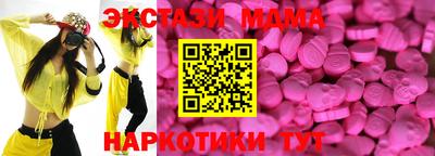 ALPHA PVP Мариинск