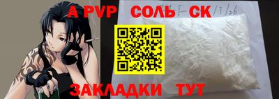 метамфетамин Азнакаево