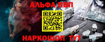 скорость mdpv Абакан