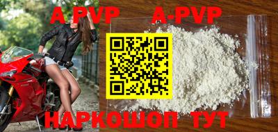 метамфетамин Азнакаево