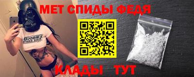 амф Малгобек