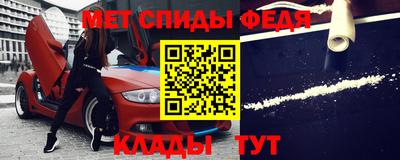 метамфетамин Азнакаево