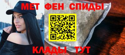 ALPHA PVP Мариинск