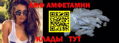 скорость mdpv Абакан