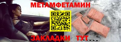 скорость mdpv Абакан