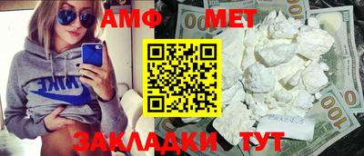 скорость mdpv Абакан