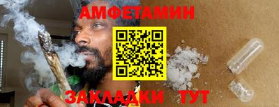 метамфетамин Азнакаево