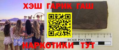 ALPHA PVP Мариинск