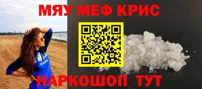 герыч Абинск
