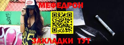 метамфетамин Азнакаево
