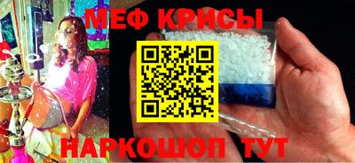 метамфетамин Азнакаево