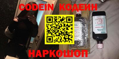 герыч Абинск