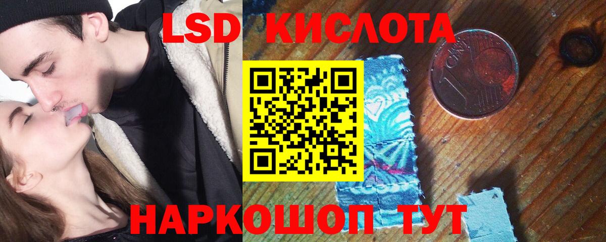 Лсд 25 экстази ecstasy  LSD-25 экстази кислота  Строитель  Лсд 25 экстази  Вход с VPN 