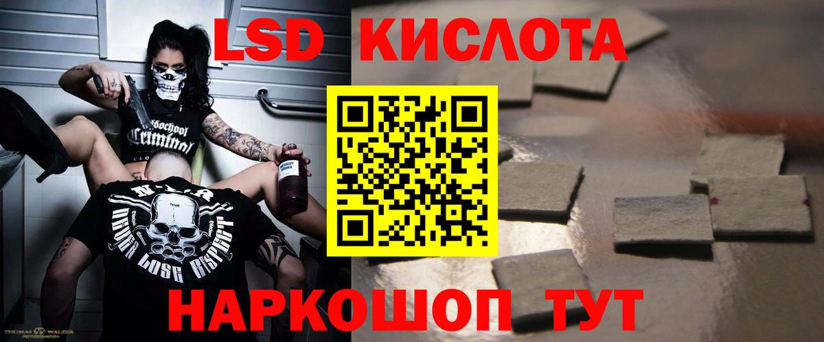 LSD-25 экстази ecstasy Строитель