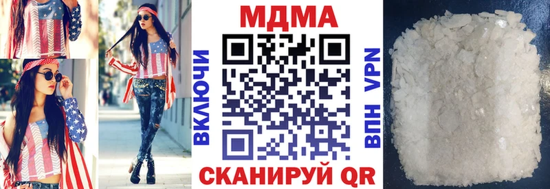 MDMA Molly  купить наркотик  Строитель 