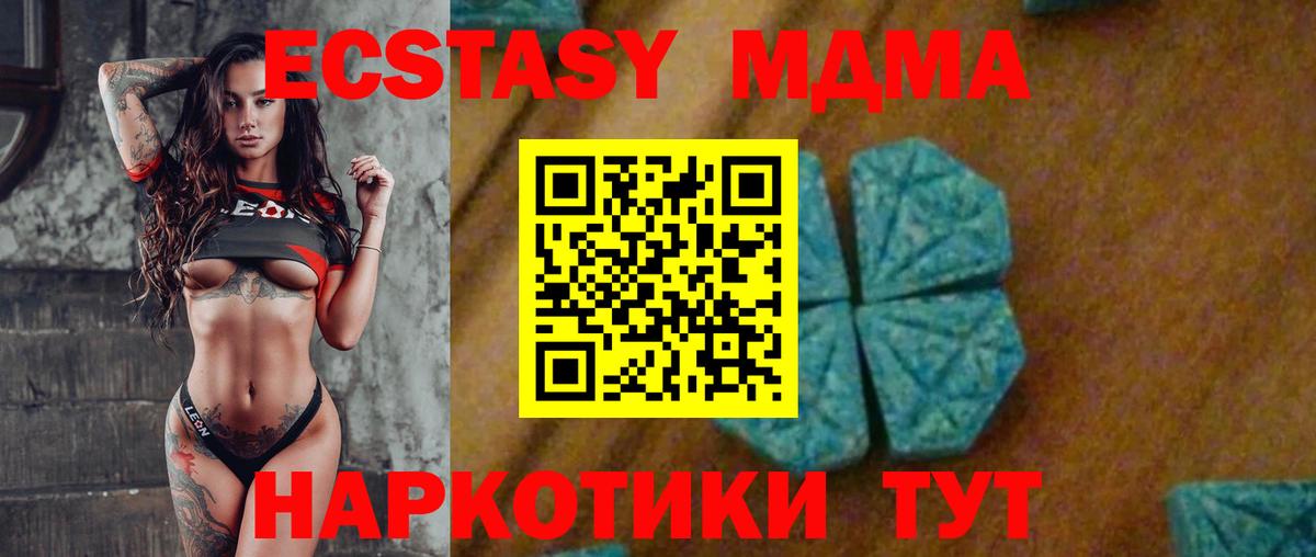 Строитель  ГАШИШ  Вход с VPN  Конопля  Мефедрон   Гашиш 