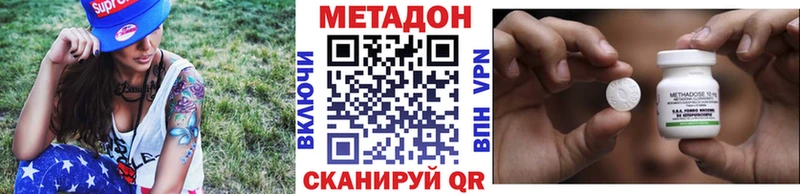 Метадон белоснежный Строитель