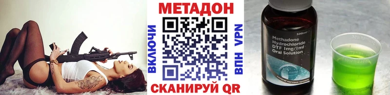 Метадон мёд  ссылка на мегу ссылка  Строитель  где можно купить  