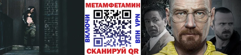 что такое   Строитель  МЕТАМФЕТАМИН Methamphetamine 