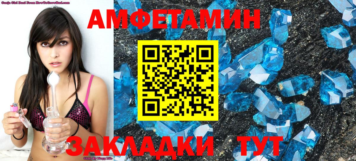 Метамфетамин мет Строитель
