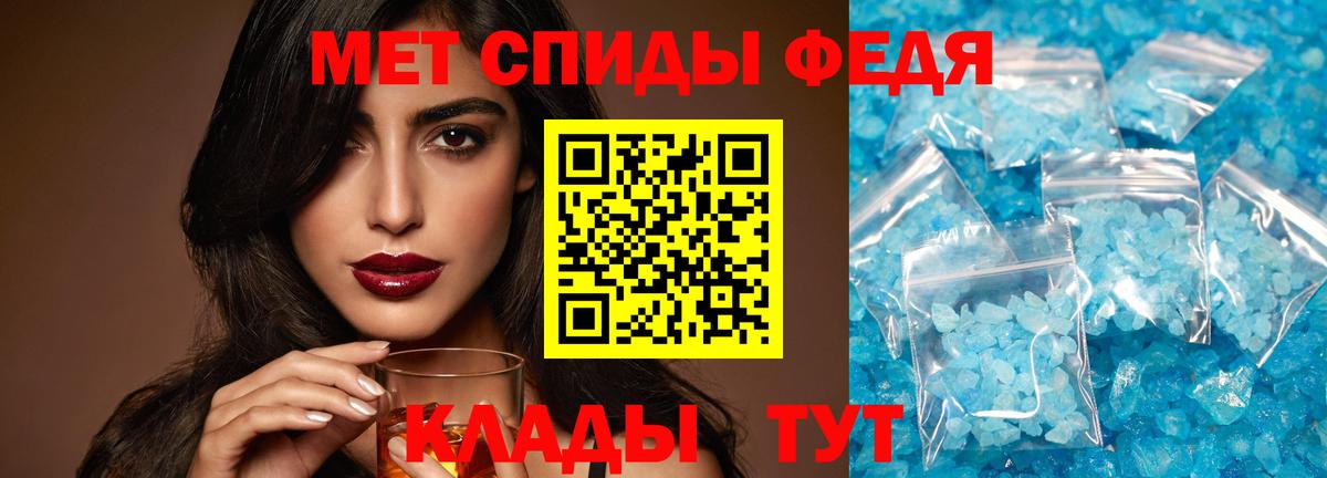 Строитель  Первитин витя  Вход с VPN  Метамфетамин Декстрометамфетамин 99.9% 