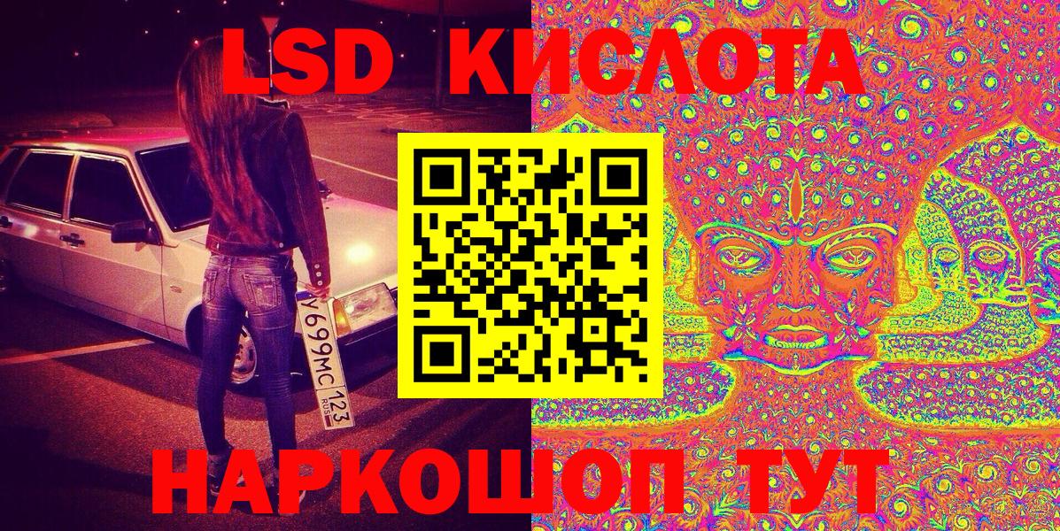 Марки N-bome 1,5мг  Марки N-bome 1,5мг  Марки N-bome  Вход с VPN  Строитель 