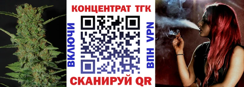 Дистиллят ТГК вейп  МЕГА онион  Строитель 
