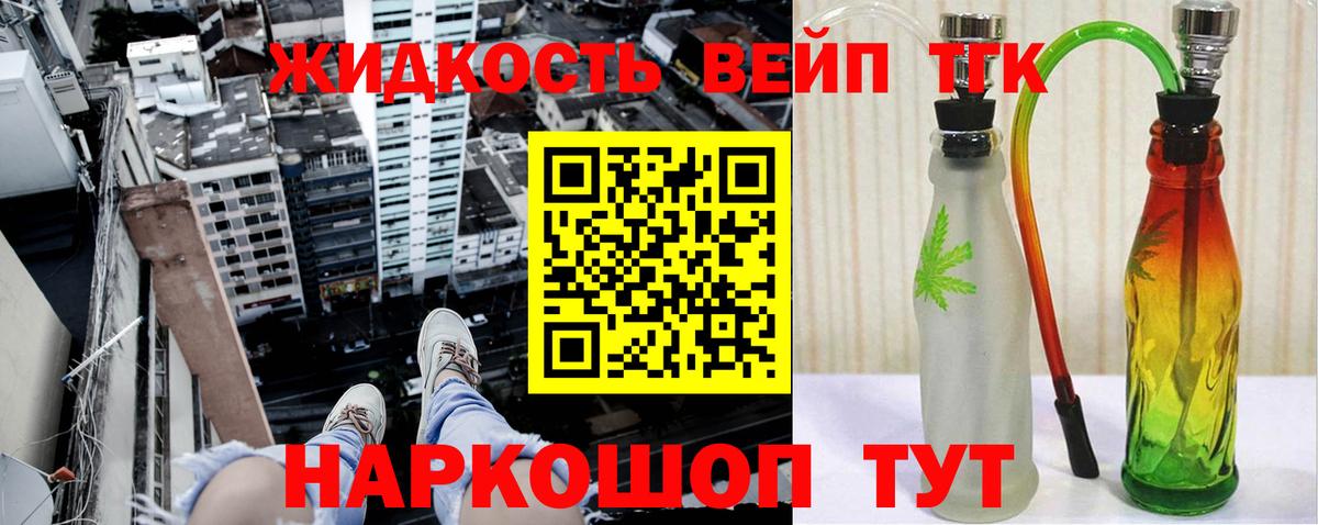 Дистиллят ТГК THC oil Строитель