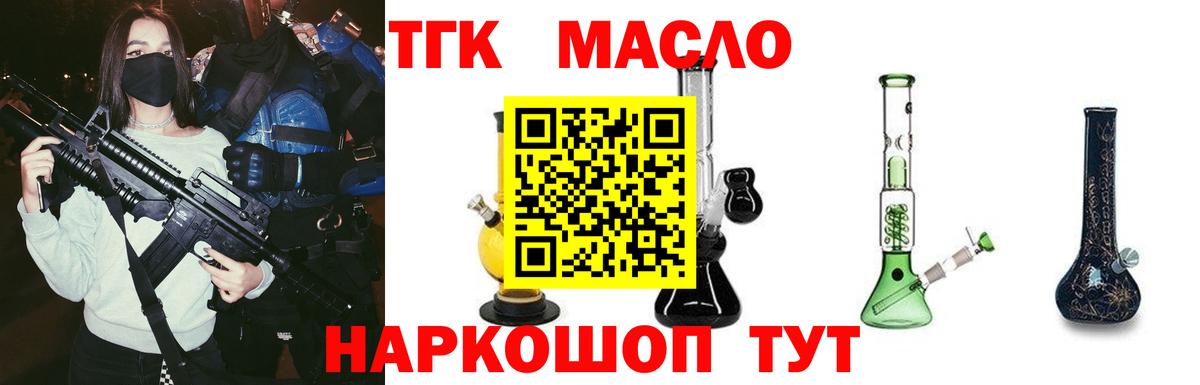 Дистиллят ТГК концентрат Строитель