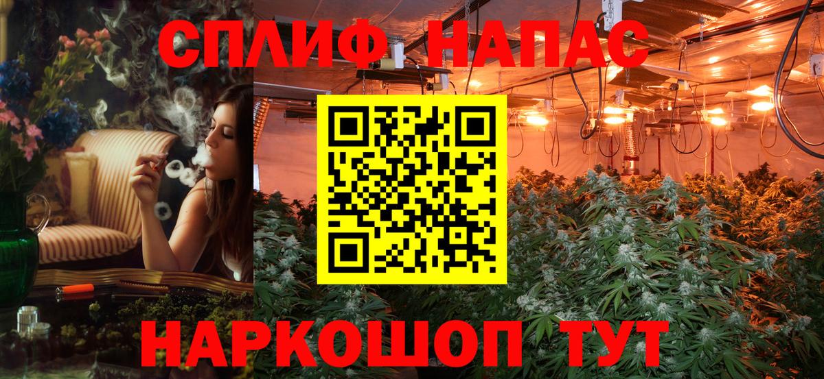 МАРИХУАНА марихуана Строитель