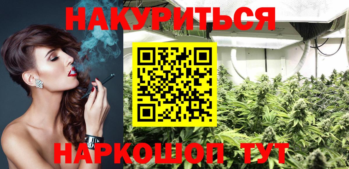 Шишки марихуана семена Строитель